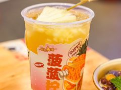 -冒椒火辣(太古里店)