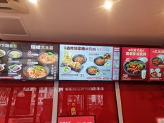 -永和大王(巨峰路店)