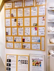 -菊子小颜·日式整骨