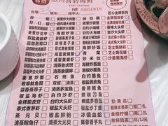 -桥东喜碧海鲜街(水东街店)