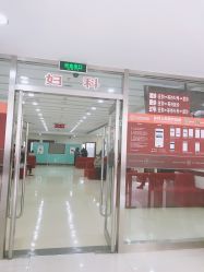 -复旦大学附属妇产科医院(杨浦院区)