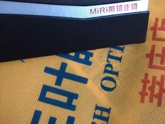-MiRi眼镜连锁·蔡司·尼康控优点合作店(莘庄店)