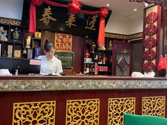 -蓬莱春(芝罘店)