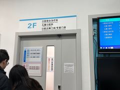 -上海市黄浦区牙病防治所(江西中路门诊部)