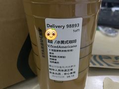 美式咖啡-星巴克(北京新东安)