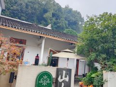-山也·私厨(岳麓店)
