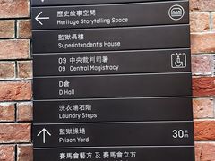 -大馆(前中区警署建築群)
