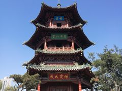 -迎泽公园