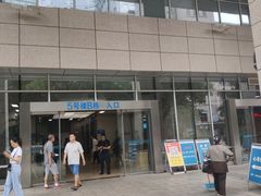 -重庆医科大学附属第一医院(本部)