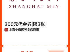 -上海小南国(正大店)