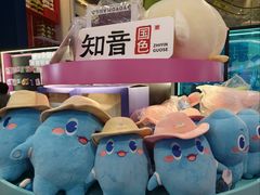 -武汉荟聚