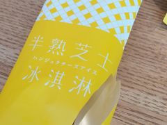-好利来(光华中心店)