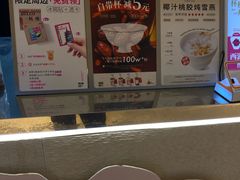 -炖物24章·顺时轻养茶(黄龙店)