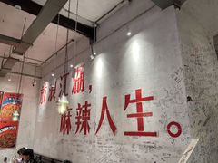 -馬伍旺川菜(安德门店)