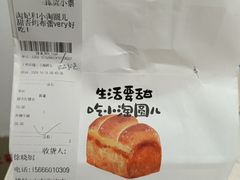 -小淘圆儿·四季口味蛋糕