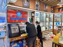 -上海网星眼镜批发·蔡司依视路官方授权(三叶眼镜城店)
