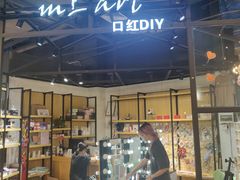 -MLart口红DIY
