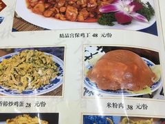 菜单-海碗居(牡丹园店)