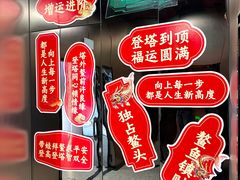 -龙塔