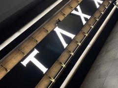 -TAXX SHANGHAI 酒吧(巨鹿路店)