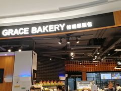 门面-格瑞思动物奶油生日蛋糕(圆融店)