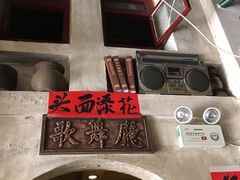-老表记广西宵夜螺蛳鸭脚煲(西大店)