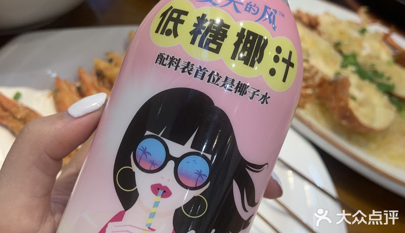 这口感原地封神❗ 聚餐常备低糖椰汁🥥