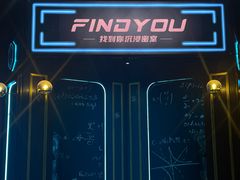 -恐怖游戏(湖滨店)