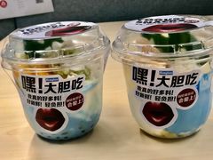 -Blueglass酸奶(财富购物中心店)