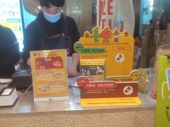 -泽田本家·铜锣烧(美罗城店)