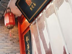 -金陵家宴·金陵春·南京菜(夫子庙店)