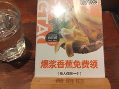 -前海沿·青岛菜(五四广场永旺店)