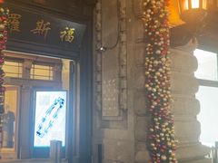 -罗斯福色戒酒吧(外滩店)