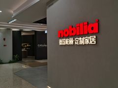 -红星美凯龙北京至尊MALL(东四环中路店)