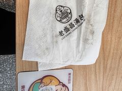 -老盛昌(聚丰园店)