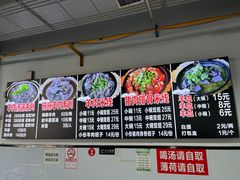 -小倪羊肉米线馆