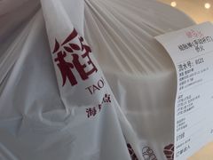 -稻香酒家·35年老字号(侨光店)
