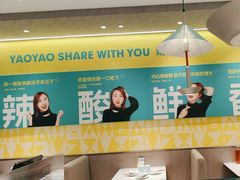 -姚姚酸菜鱼·金戈戈香港豉油鸡(喜荟城联名店)