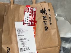 -必胜客(骡马市店)