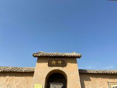 -镇北堡西部影城