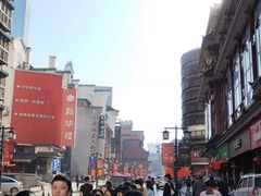 -肆姐面粉馆(坡子街店)