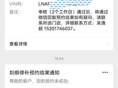 -上海天泽上汽大众销售店(杨浦区店)