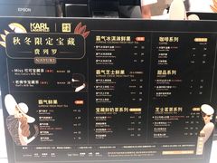菜单-奈雪的茶(中储能店)
