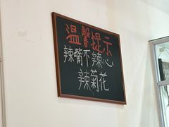 -盐老幺自贡盐帮菜老店