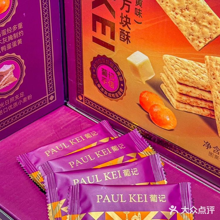 感谢珠海本地人推荐！！是真的好吃！！