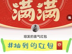 -杭州湖滨in77