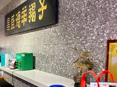 -昌盛德徐州老菜馆
