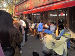 -文武王氏烧饼·无矾油条(西溪路店)