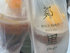 -LINLEE林里·手打柠檬茶(黄浦茂名南路店)