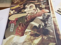 -剧狐剧本杀(徐汇1号店)